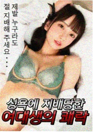 地下档案室场景地图 可可电影网