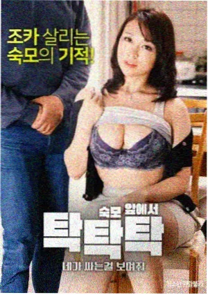 迟到的黎明 可可电影网精选